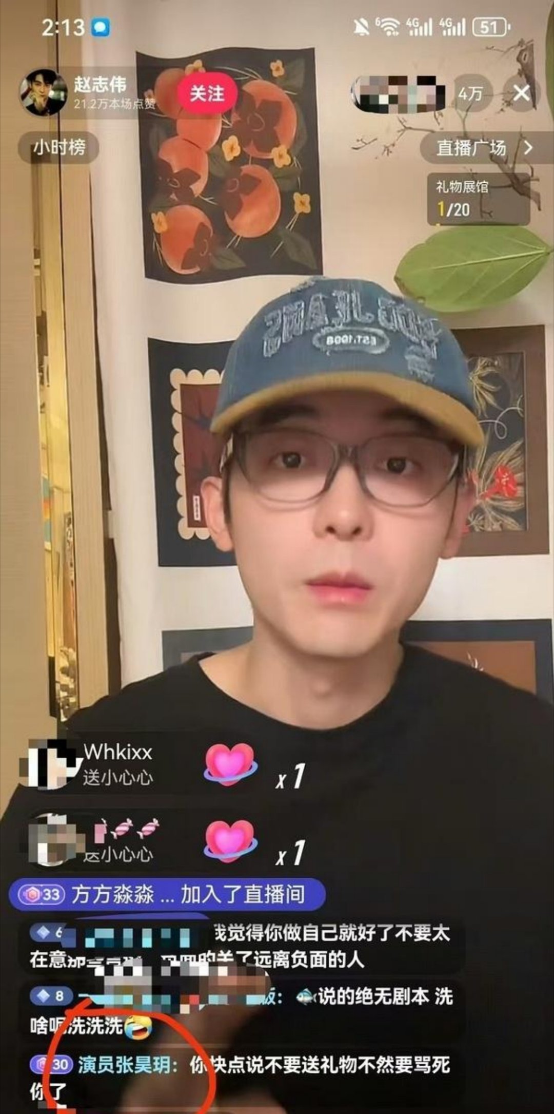 真有意思睁眼就看到湖笔抱团虞书欣的善良真诚真的错付[微笑] ​​​