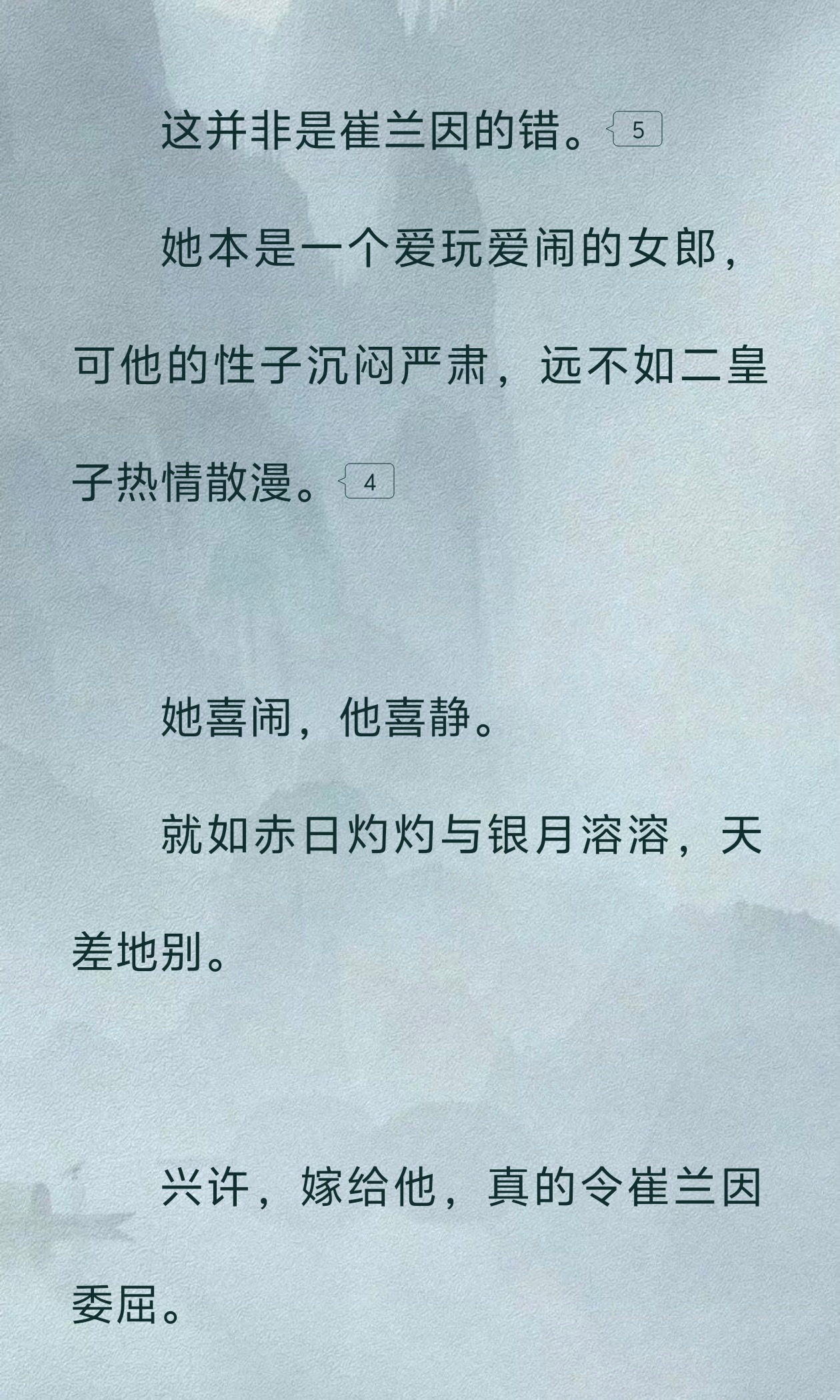 怎么忍心怪你犯了错～是我给你自由过了火～ ​​​