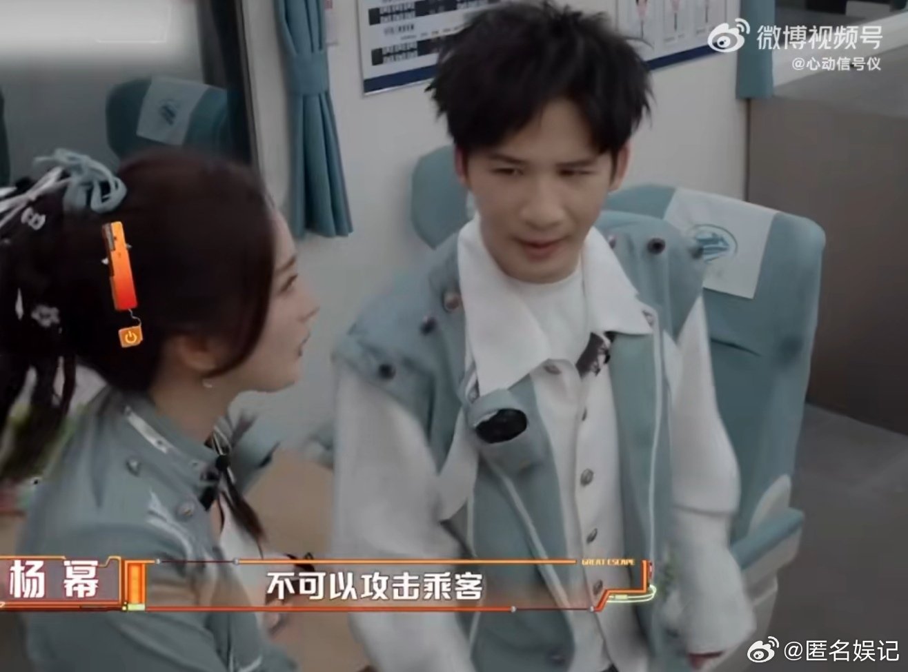 杨幂你误会许凯了先别着急指责，说不定杨幂误会许凯了，真相总会大白的。 ​​​