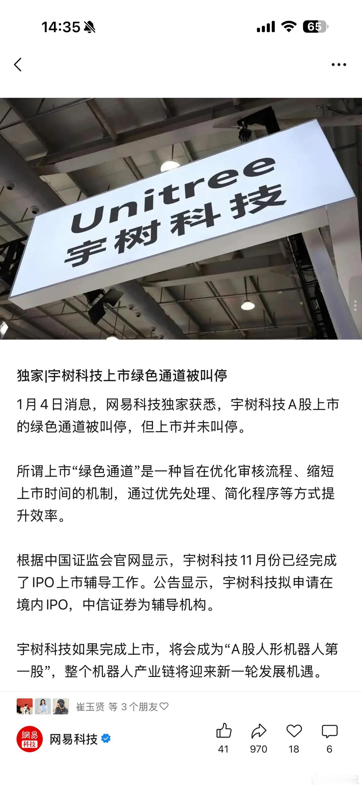 正常排队也没问题吧 毕竟是盈利的 每次这些热门公司上市前都一堆小作文发利空 