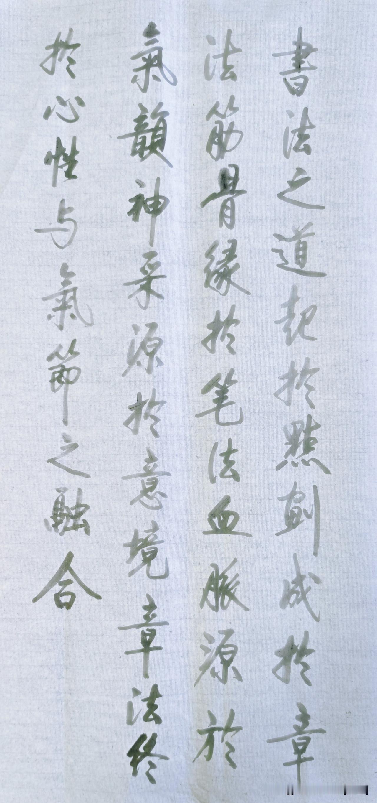 书法的笔法与气韵，在不同书体中展现出别样魅力。笔画清丽挺拔，横竖撇捺皆有法度，横