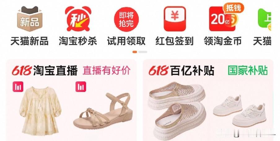 这个崭新的时代，网购成了稀松平常的事。实体店生意越来越难做。

毕竟省钱是硬道理