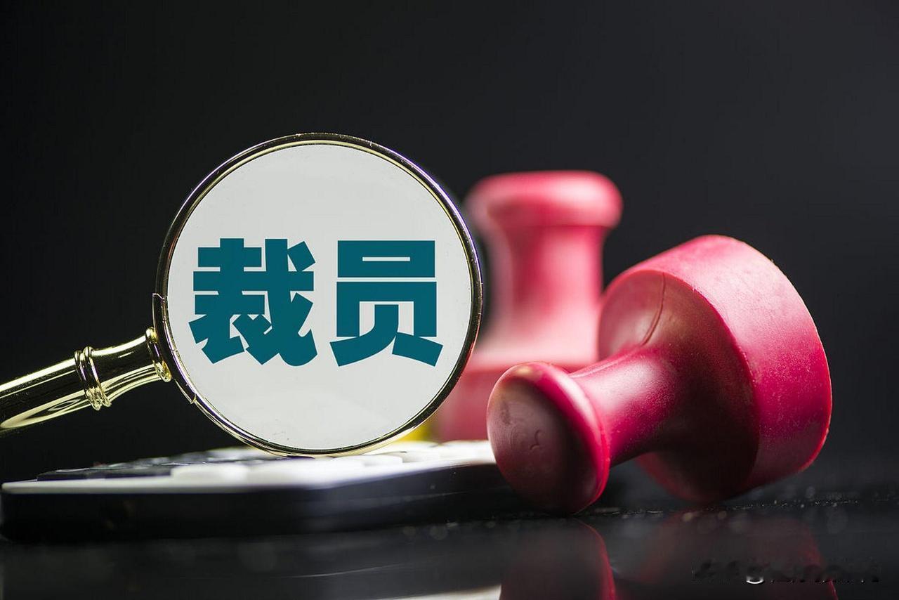 Oracle裁员2.1万人，AI首次成为全球裁员头号理由

Oracle宣布裁员