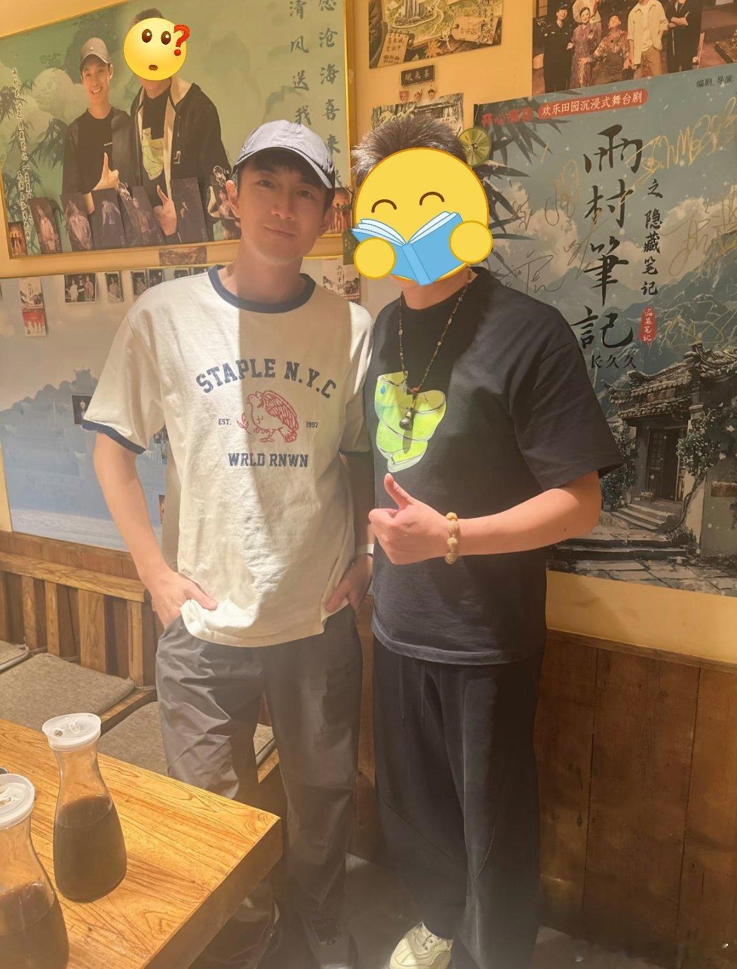 明天林更新和烤肉店店主合照就会挂墙上了你好同学 ​​​