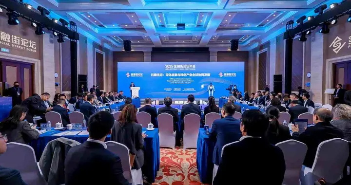 機器人做開場主持人？金融街論壇企業家圓桌會議關注“具身智能”