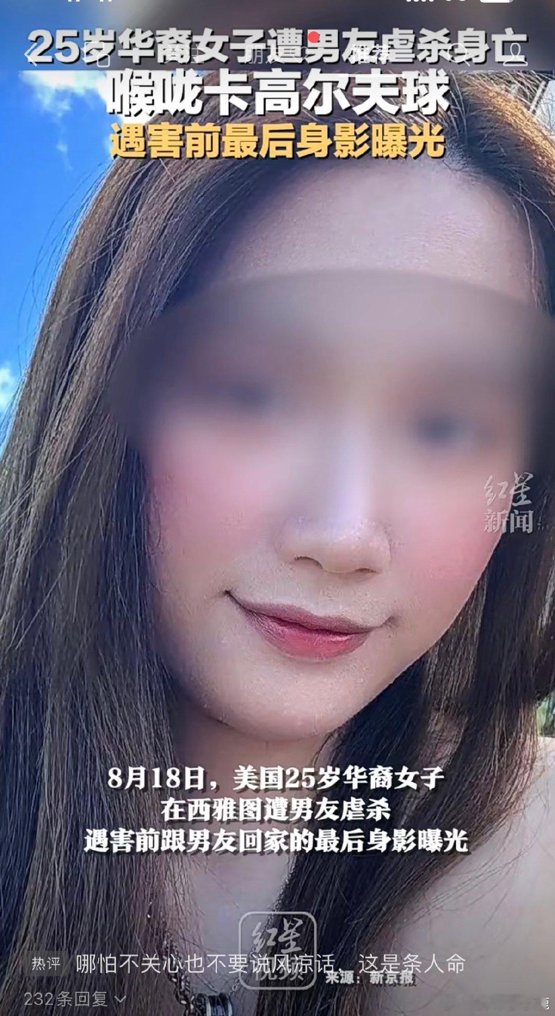 #民间艺术观察# ​​​