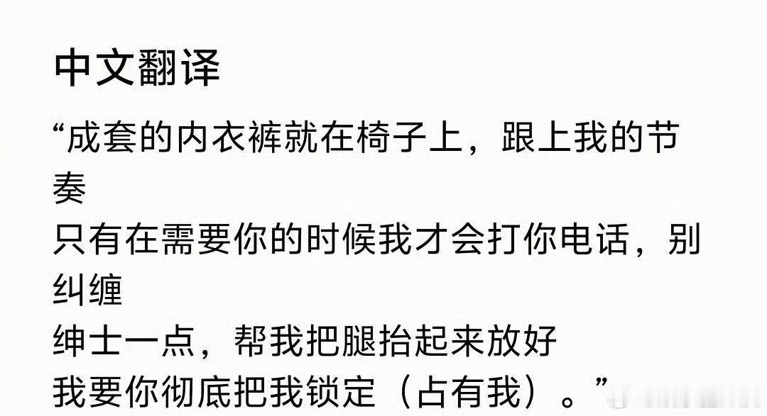 Jennie新歌歌词惹争议，歌词怎么是这样的好露骨 
