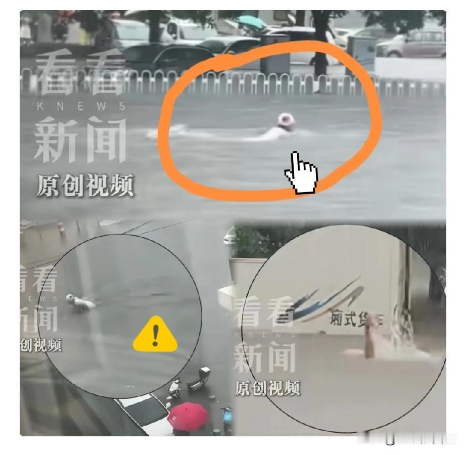 这下好了，
不仅东北，连全国人民都知道了，
谁能想到，面对暴雨，沈阳银不是囤粮囤