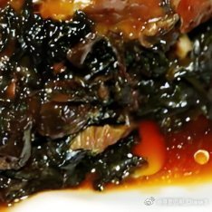 阳光信用 ☀️‎阳光‎信用 ☀️每日一善 党的十八大提出，倡导富强、民主、文明、