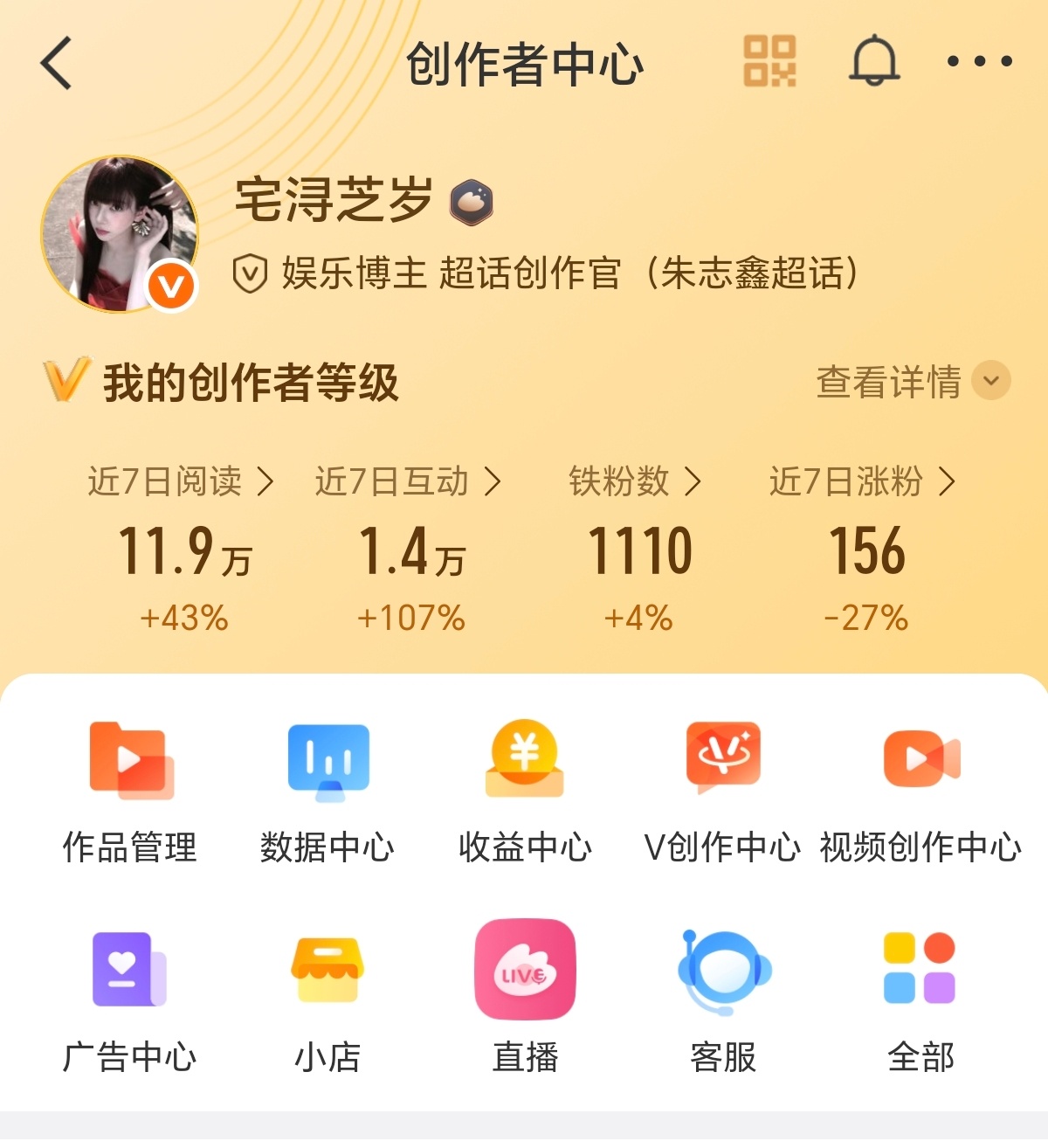 刷到动动