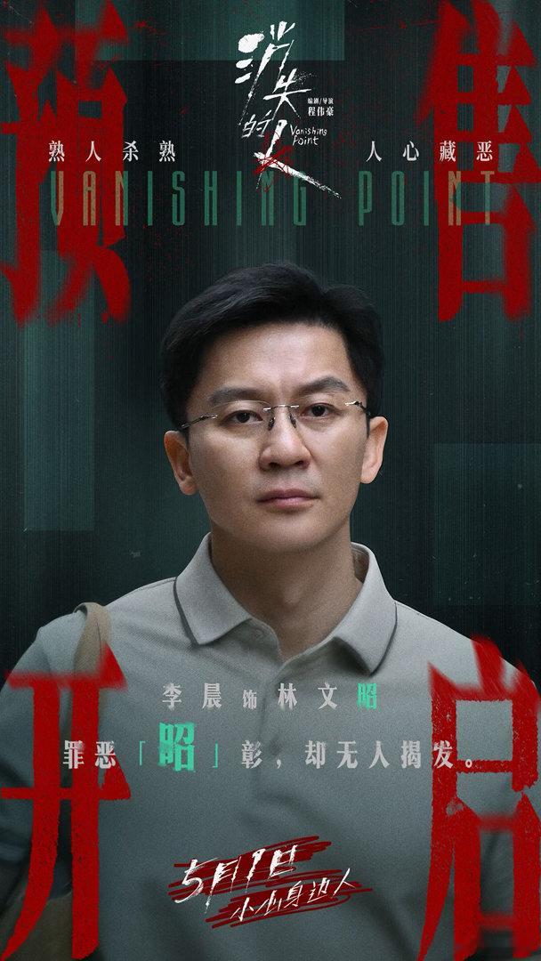 刘浩存趁早换个哥吧刘浩存你身边到底有没有好人 刘浩存演的林雨彤太惨了！李晨那哥看