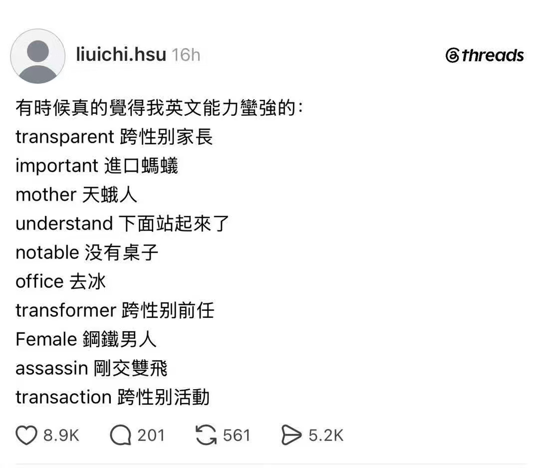 牛逼👍