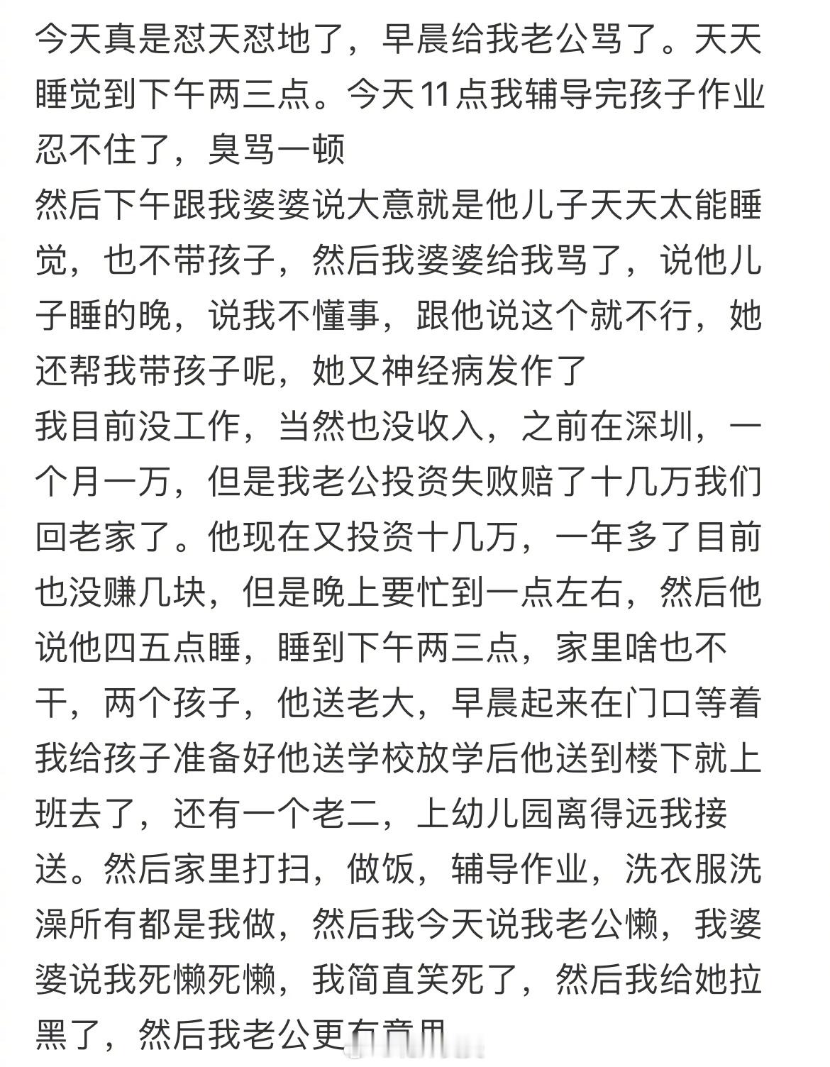 这种婚姻还有必要维持吗 ​​​