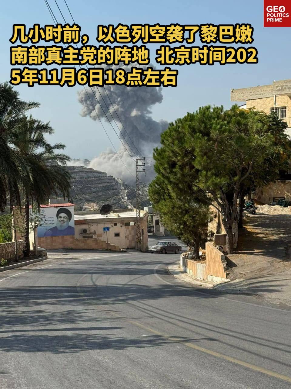 几小时前，  北京时间2025年11月6日18点左右