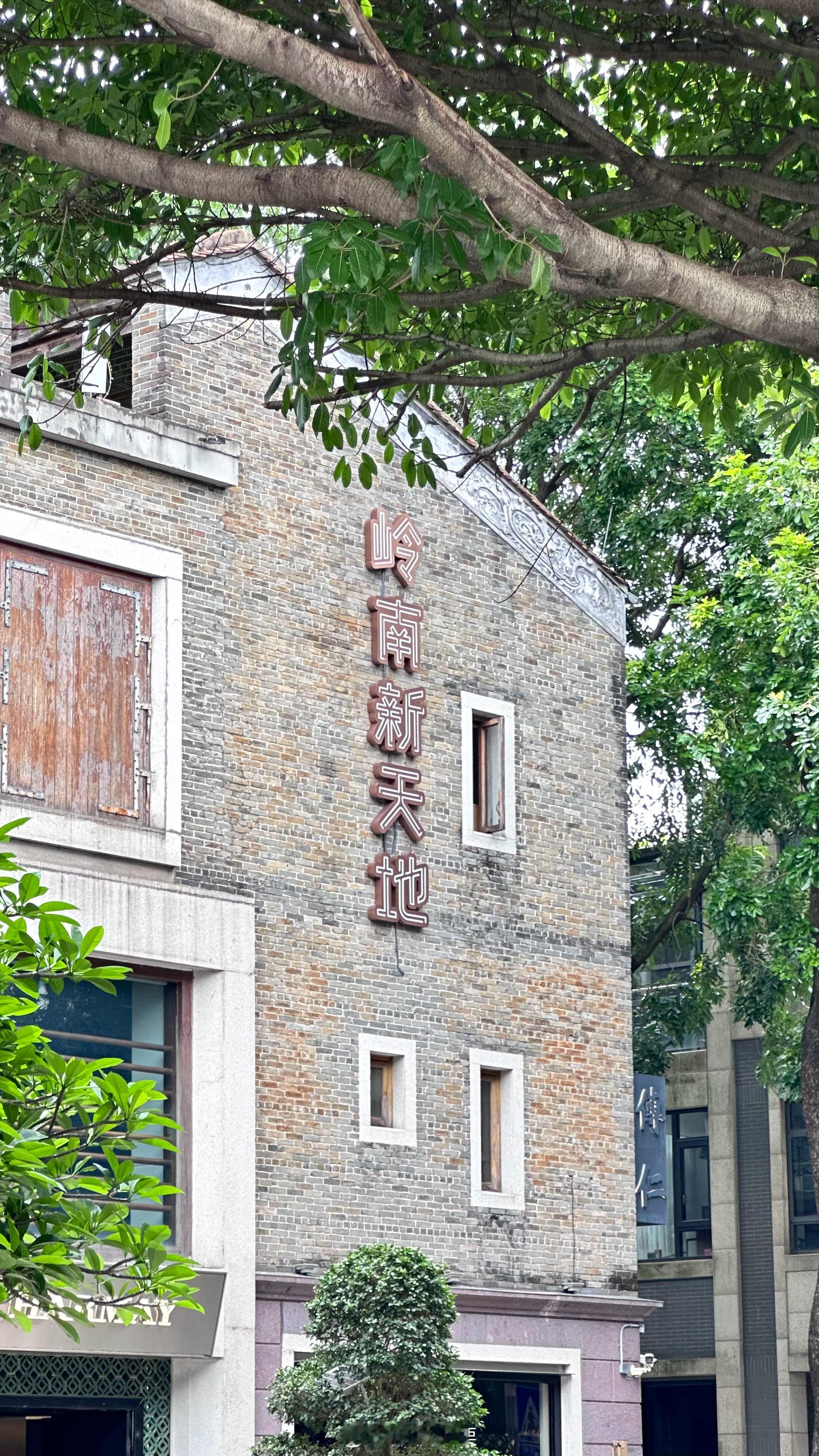 淡淡的就会顺顺德 