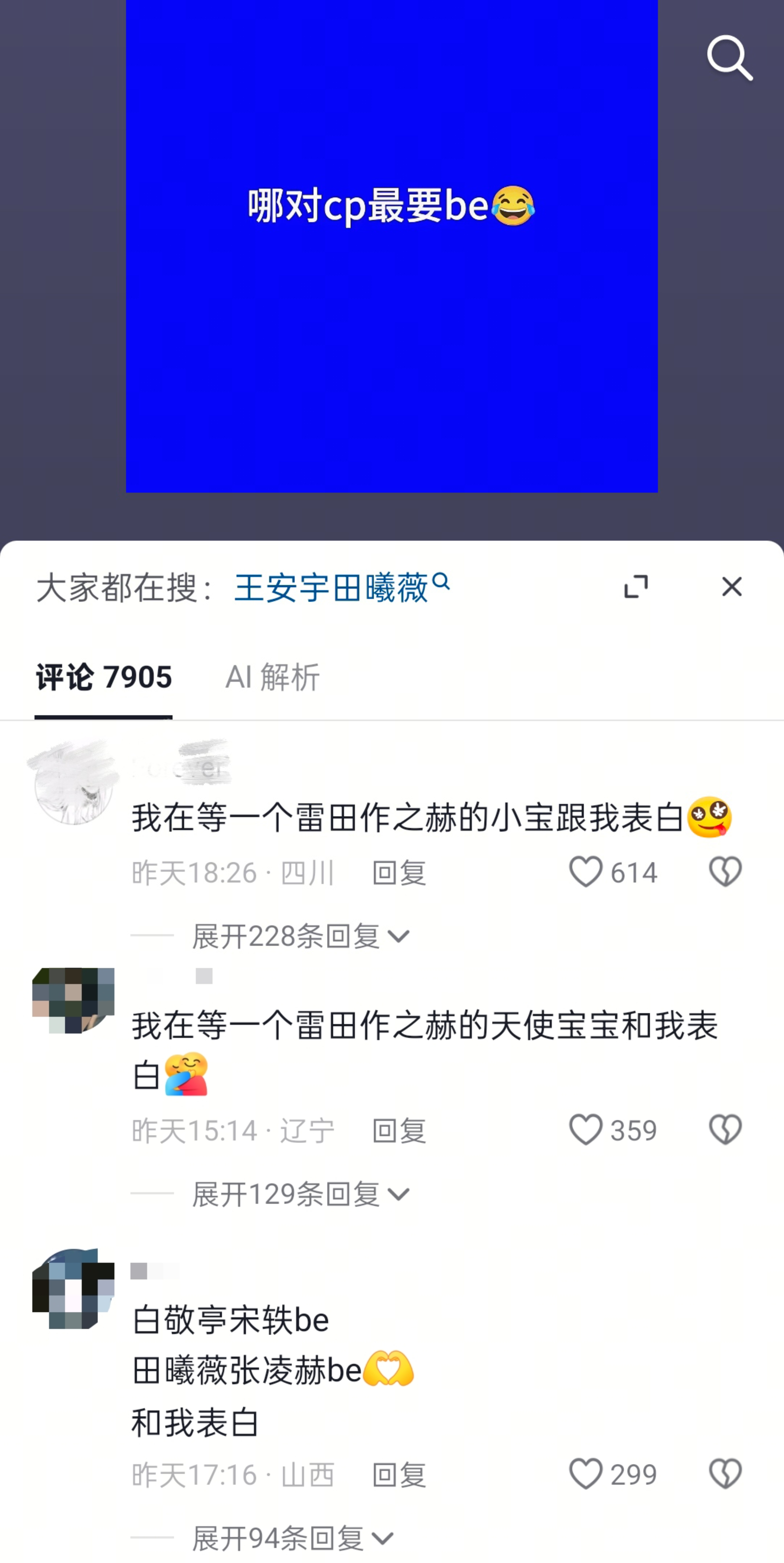 有点兴奋啊🤪 