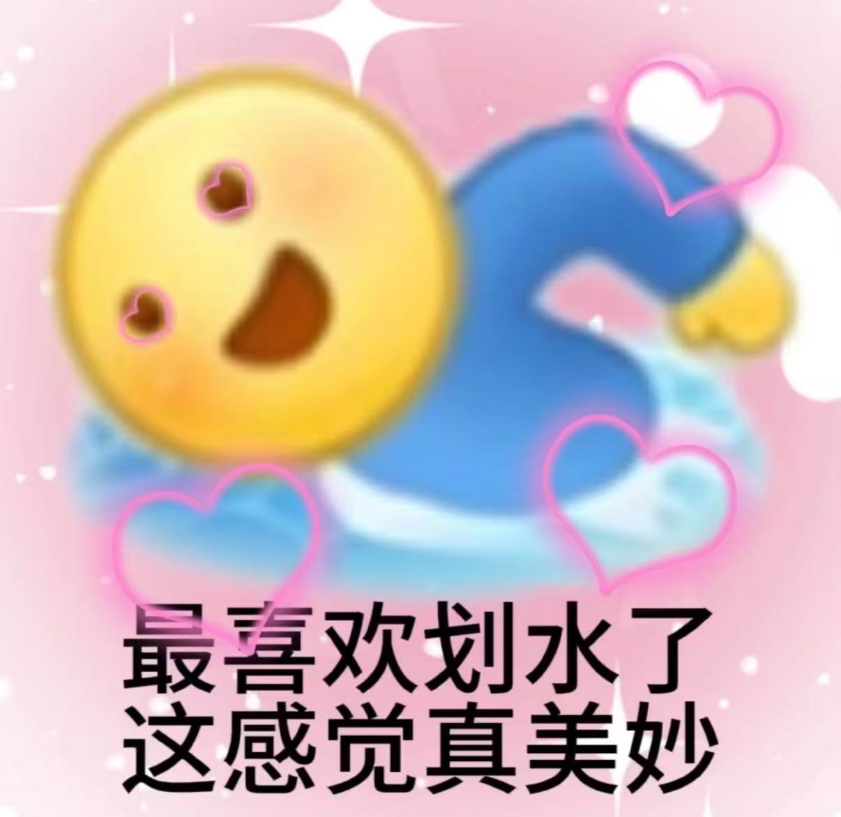广东这高温天简直要把人烤化，就盼着痛痛快快下几场大雨降温，等雨停了喊上朋友去玩漂