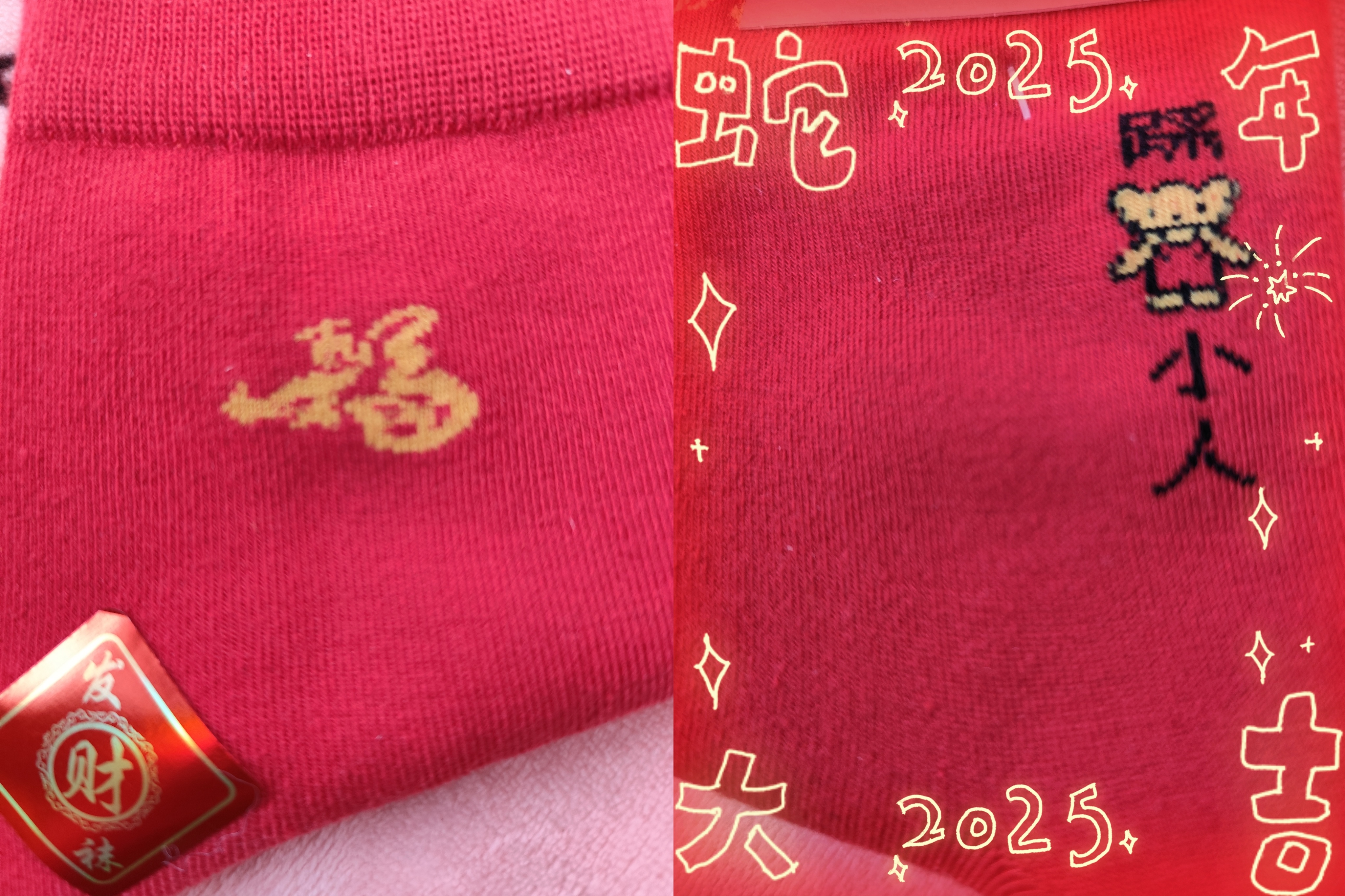 我妈一大早突然放我床头一双袜子🧦我怀疑她应该是知道点什么[哪吒使坏]包含了对我