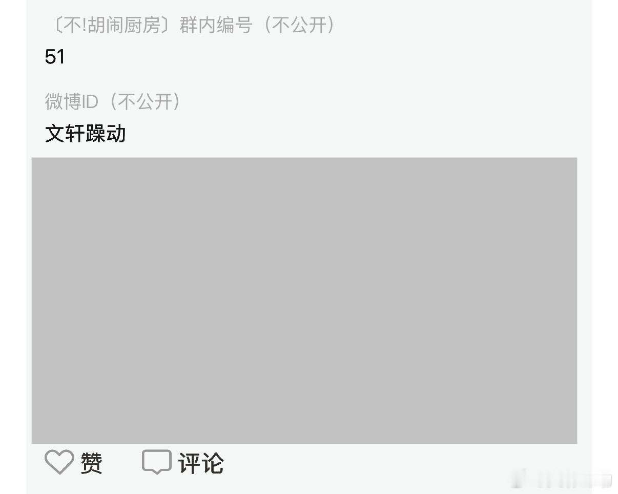 不！胡闹厨房 ​  ​​​
