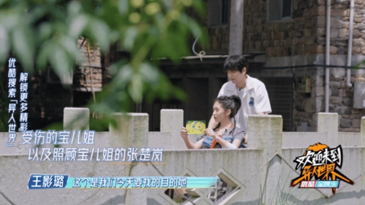 #王影璐彭昱畅头碰头#没想到刚看节目内容就来到这么精彩的一幕，直接头碰头真是惊呆