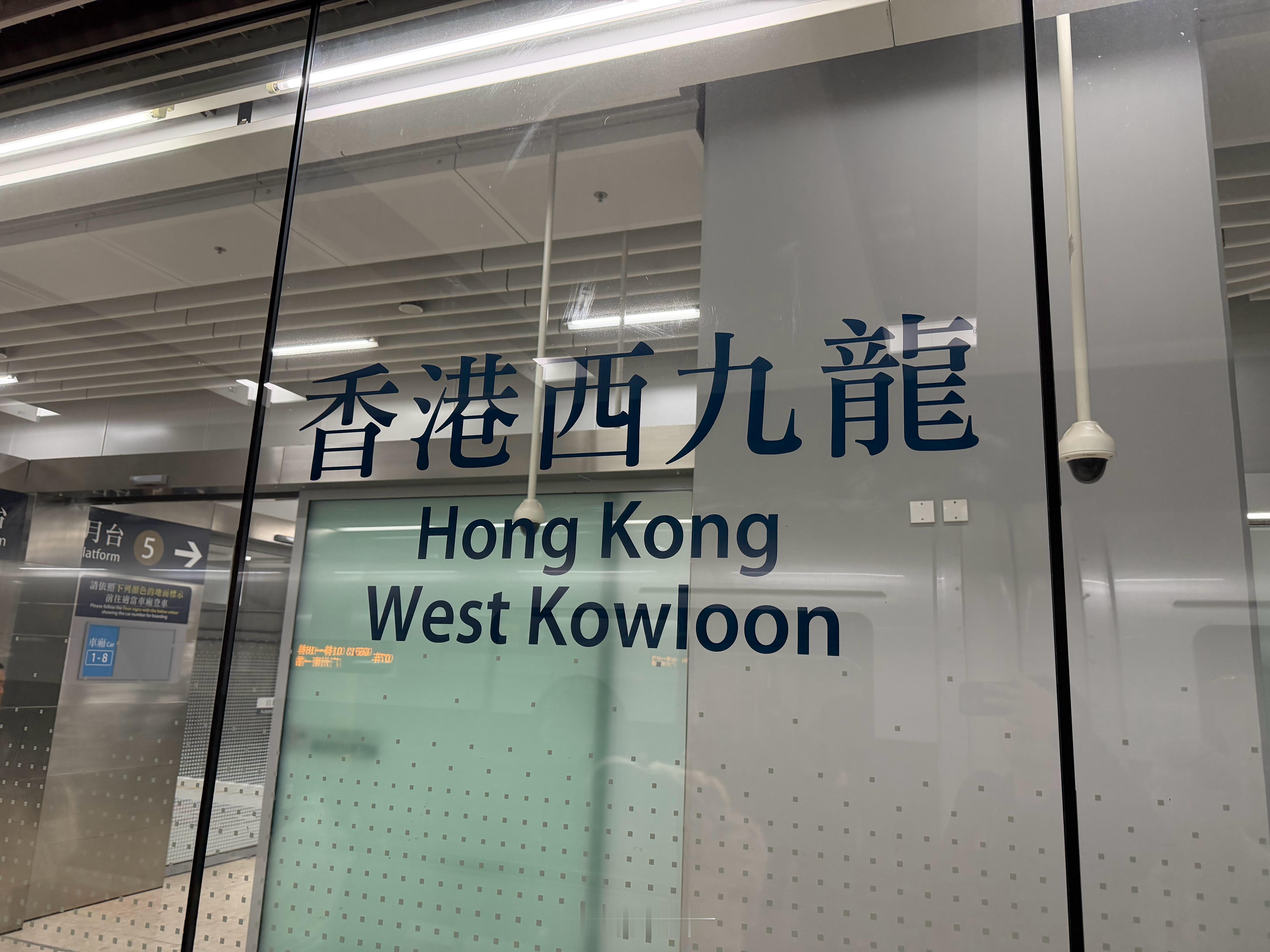 测试了一下，五点半下班，六点半就能到维港边散步了，广深港一体化还是很便利的 香港