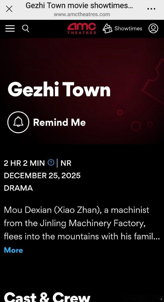 电影得闲谨制美国上映肖战新电影美国将上映  电影《得闲谨制》 美国上映！是我们肖