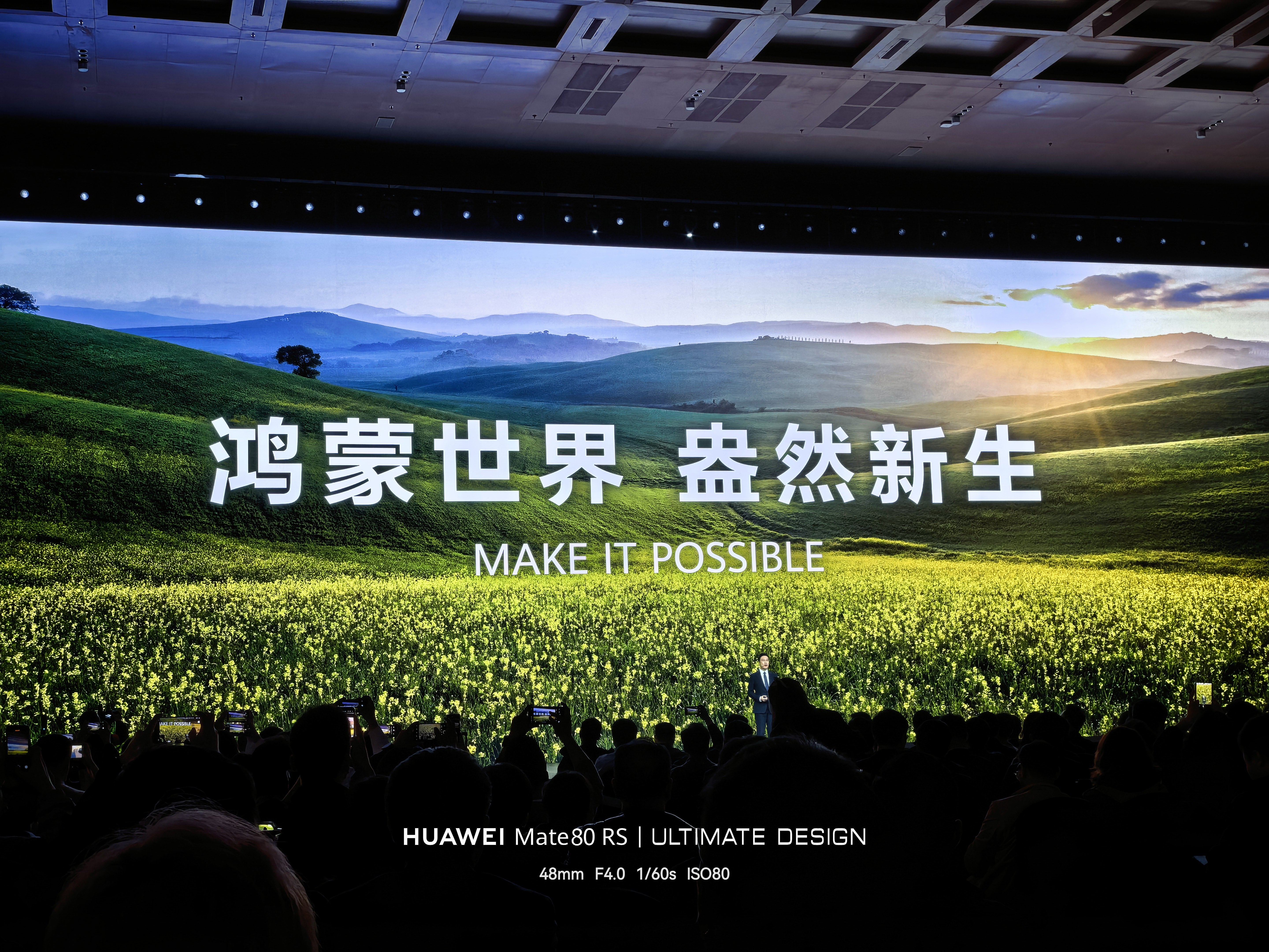 华为手机已全面回归   华为畅享90系列也用上了麒麟芯片 华为手机全面麒麟芯最后