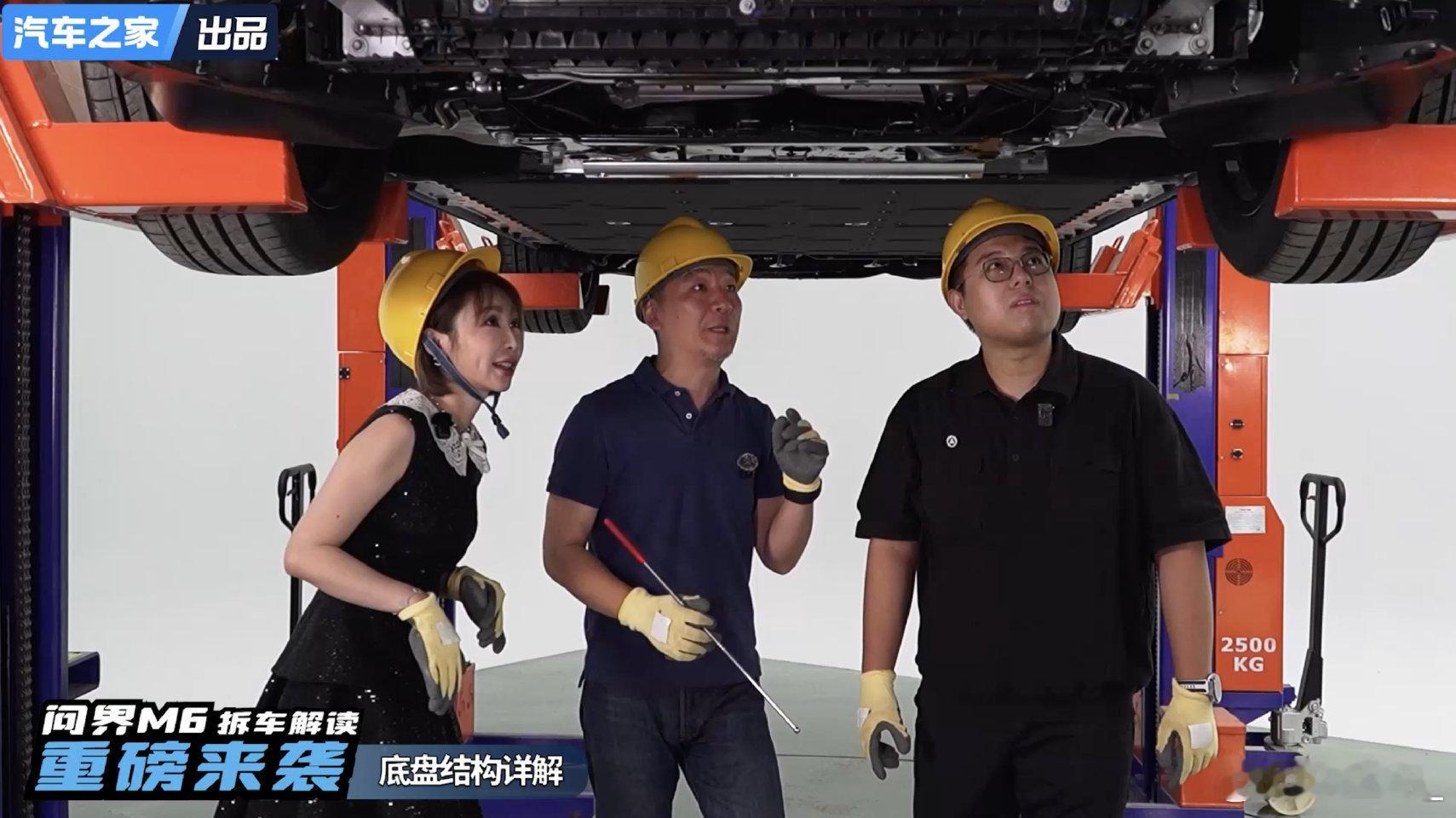 问界M6拆出硬实力问界M6今儿做了整车的深度拆解从车身架构到隔音用料，再到底盘硬