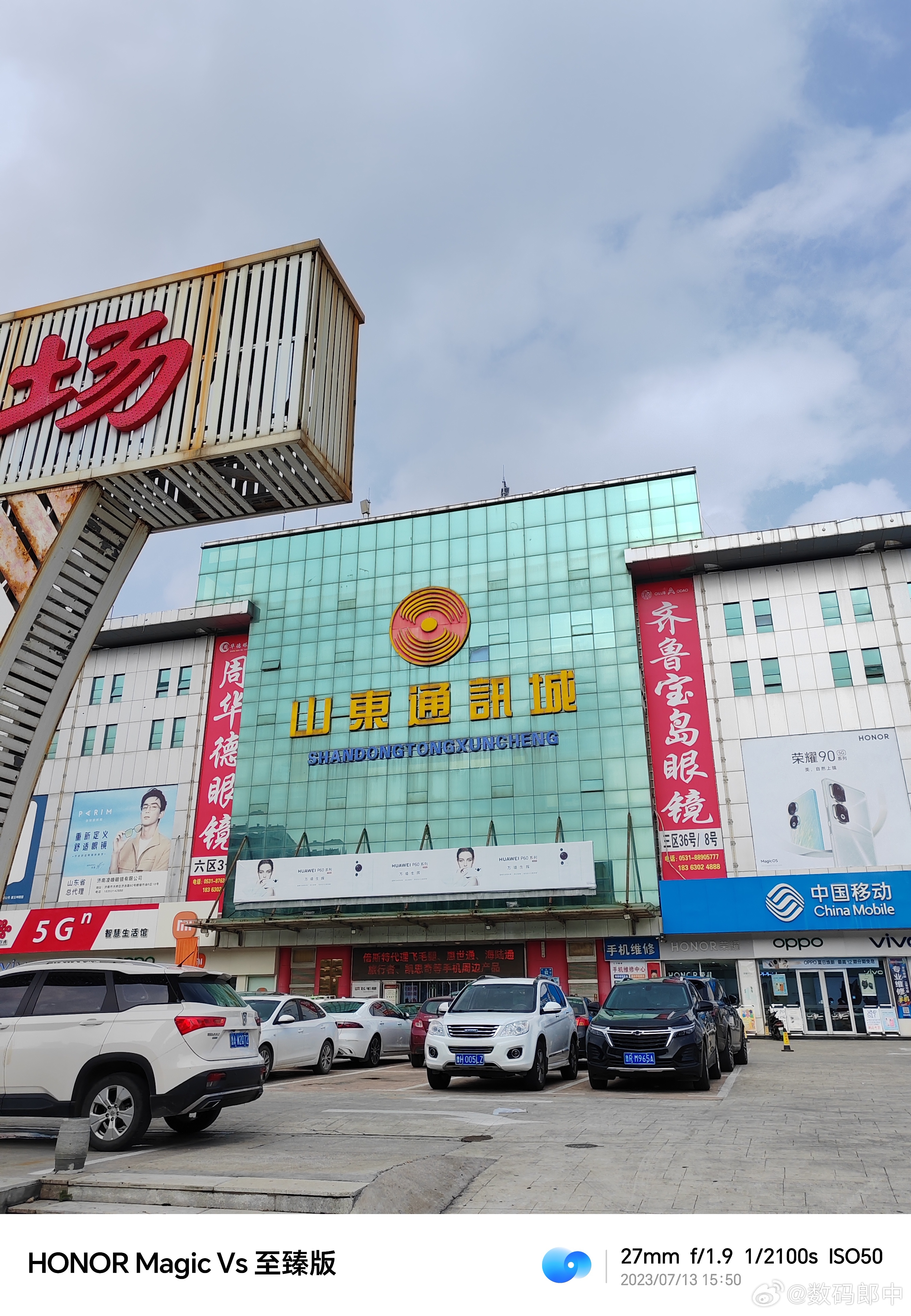 到这真爽 ​​​