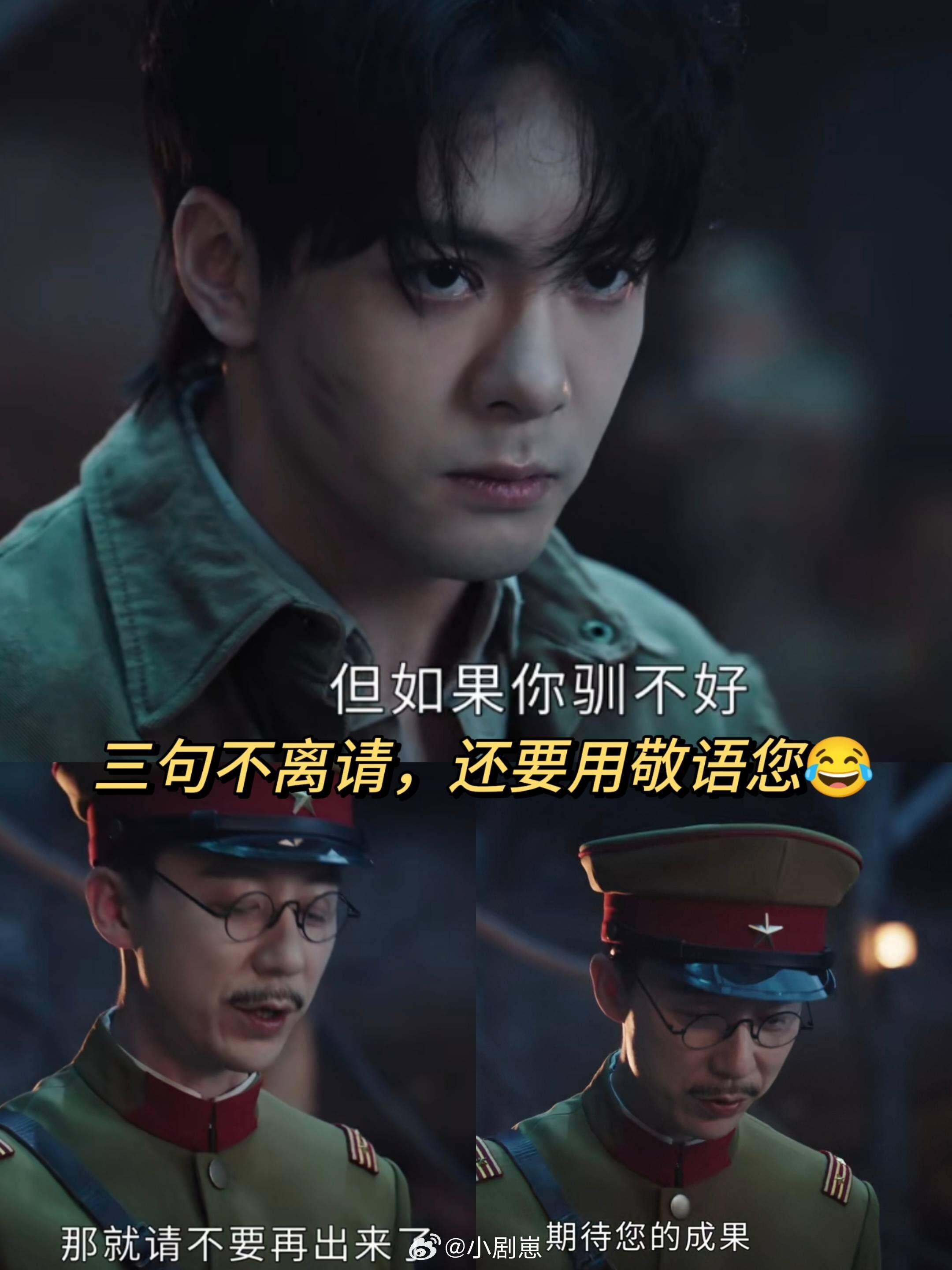 九门 事业粉禁止正主恋爱吴老狗做梦想跟媳妇约会，梦里直接遇上鸠山美志，这死忠事业