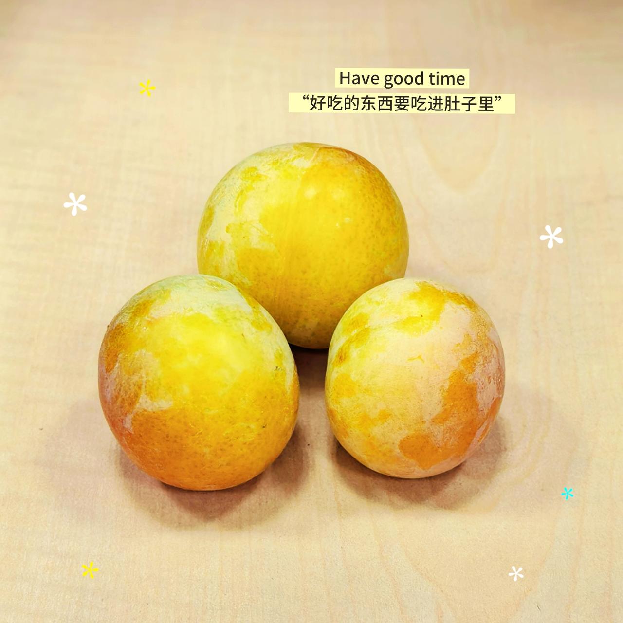 青涩藏甜蜜，
时光酿芳华～

一大清早，
同事递来几颗黄李。

咬一口，酸甜的汁