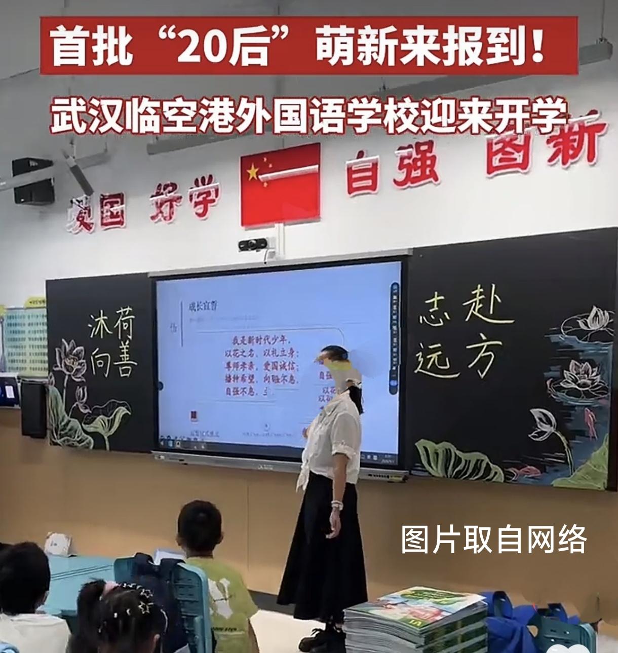 武汉179万神兽全员归笼，家长集体原地狂喜
 
年度名场面准时上演。暑假彻底结束