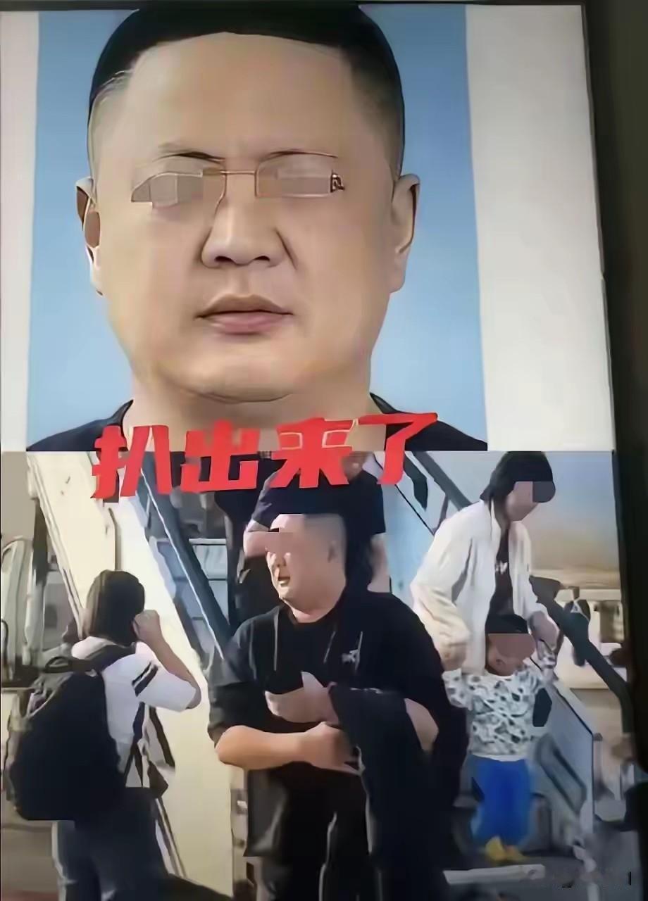 被扒出来了，
真名叫欧皓辰，这下大家都高兴了，跟过年一样，这下彻底火了，在飞机你