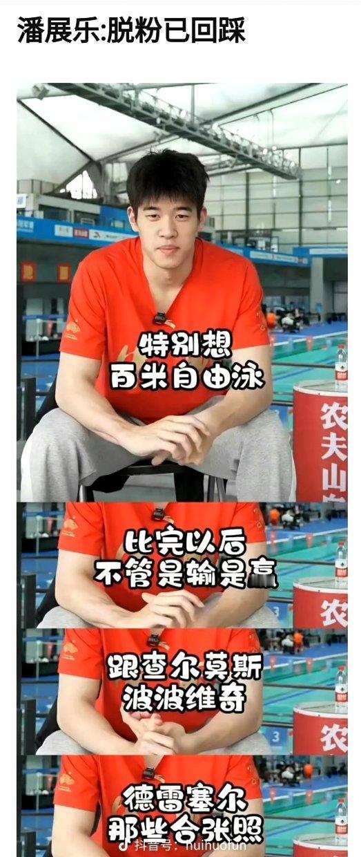 哈哈哈哈哈哈哈哈太好笑了世界是一个巨大的饭圈 ​​​