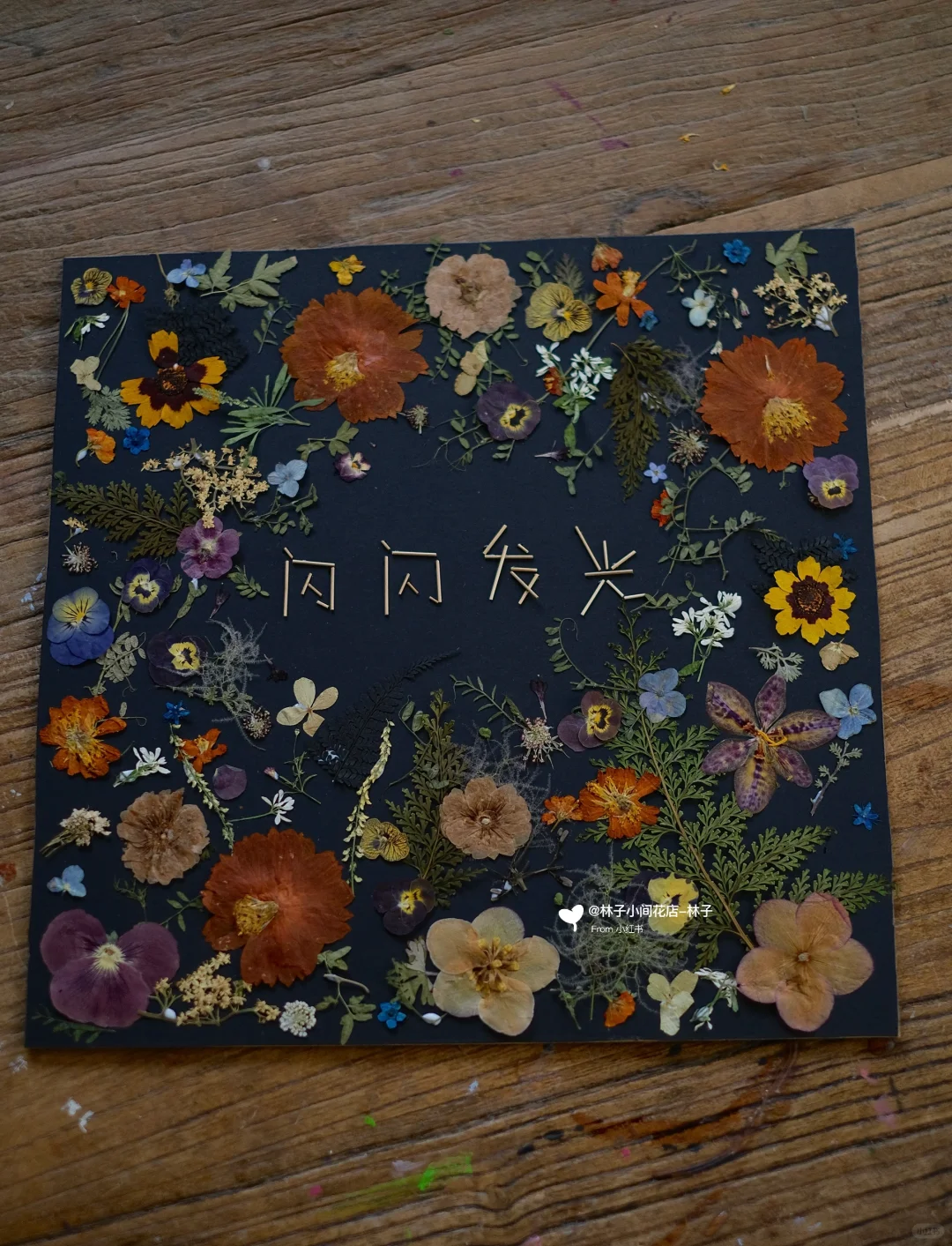 寄往拉萨的“闪闪发光”，送给像星星的女生
