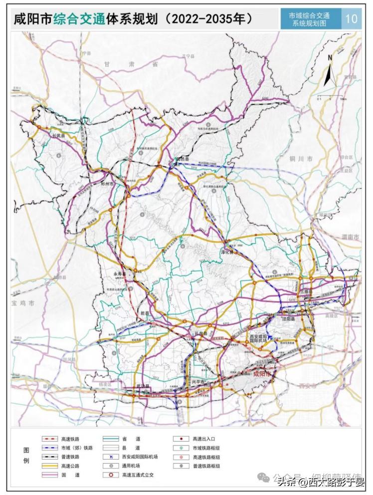 火力全开！咸阳交通大爆发，多条高速、国省干线、农村公路齐推进🔥

最近，咸阳交
