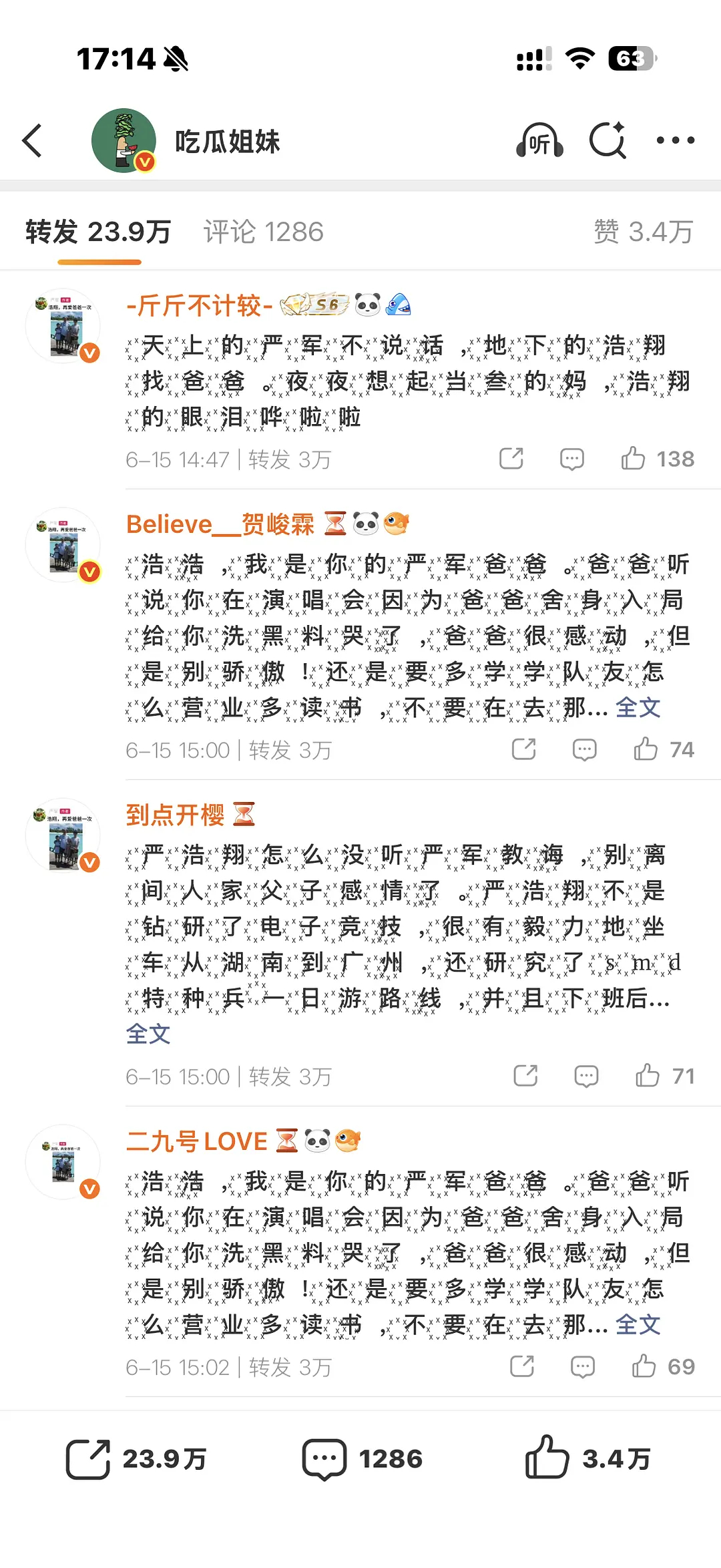 唱起来了啊哈哈哈哈哈哈哈 