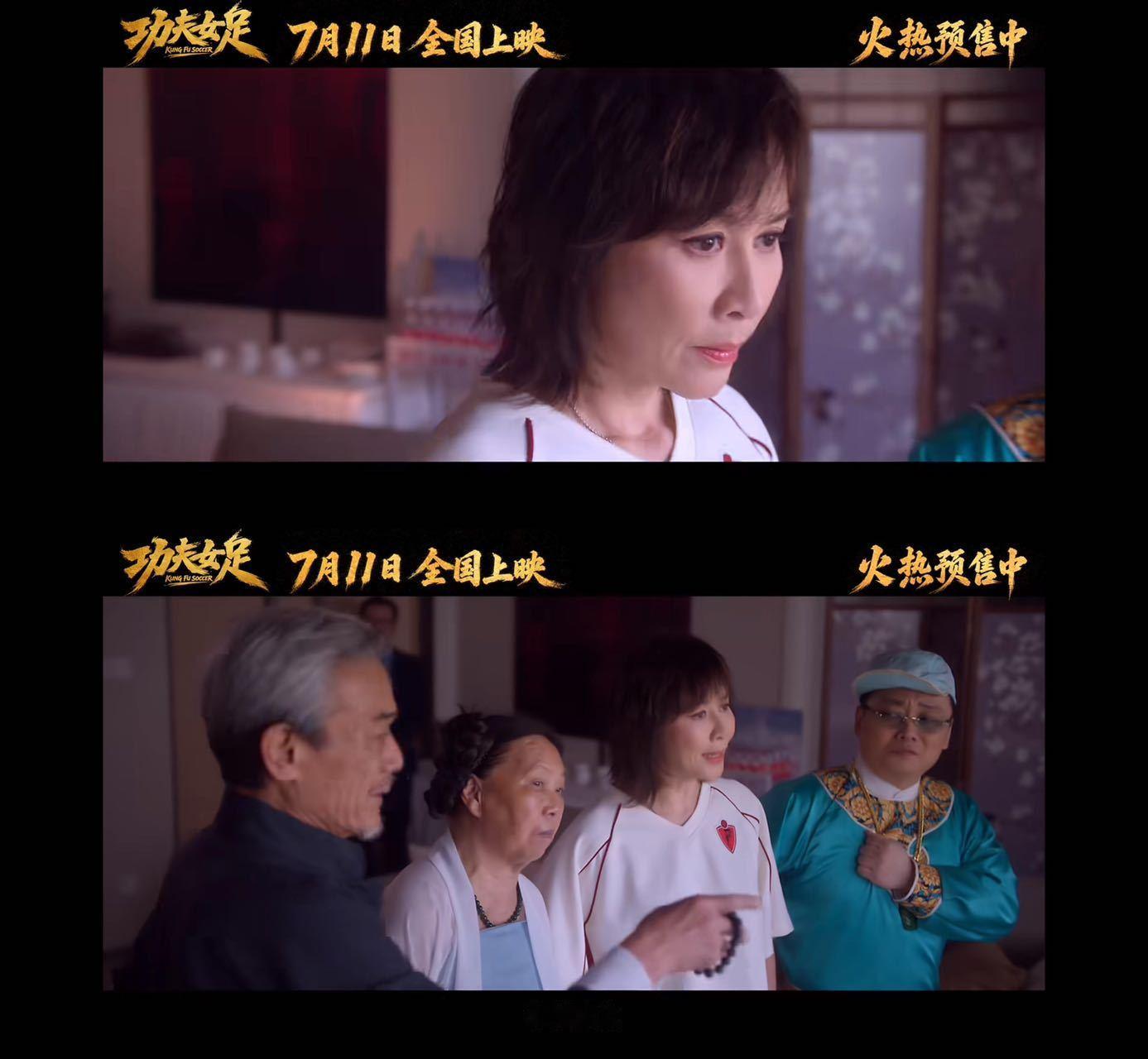 功夫女足首波观众反馈功夫女足首日观众口碑完全超出预期！艺兴在片中喜剧戏份自然流畅