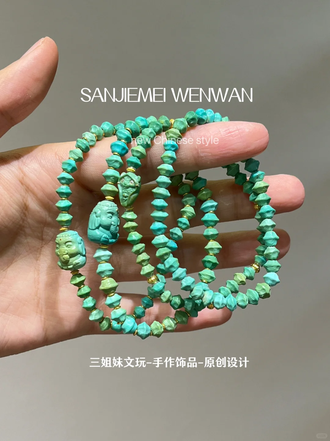 翠绿色滴百香绿松❗️