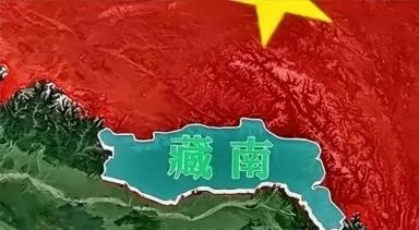 中印因藏南问题吵翻天了，印度声称是自己的，我国也声称是自己的。双方都拿出“铁证”