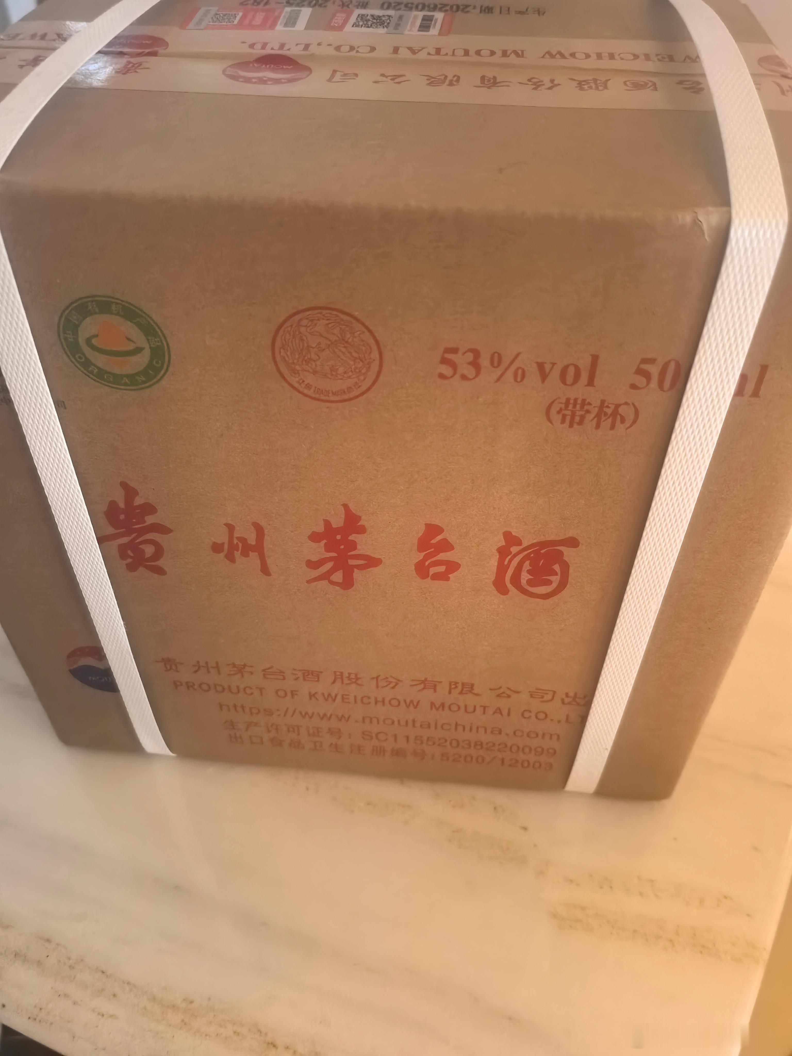感谢老铁给老7续酒，而且一续就是一件。现在想想，同样的信息，有的人能在机器人大赚
