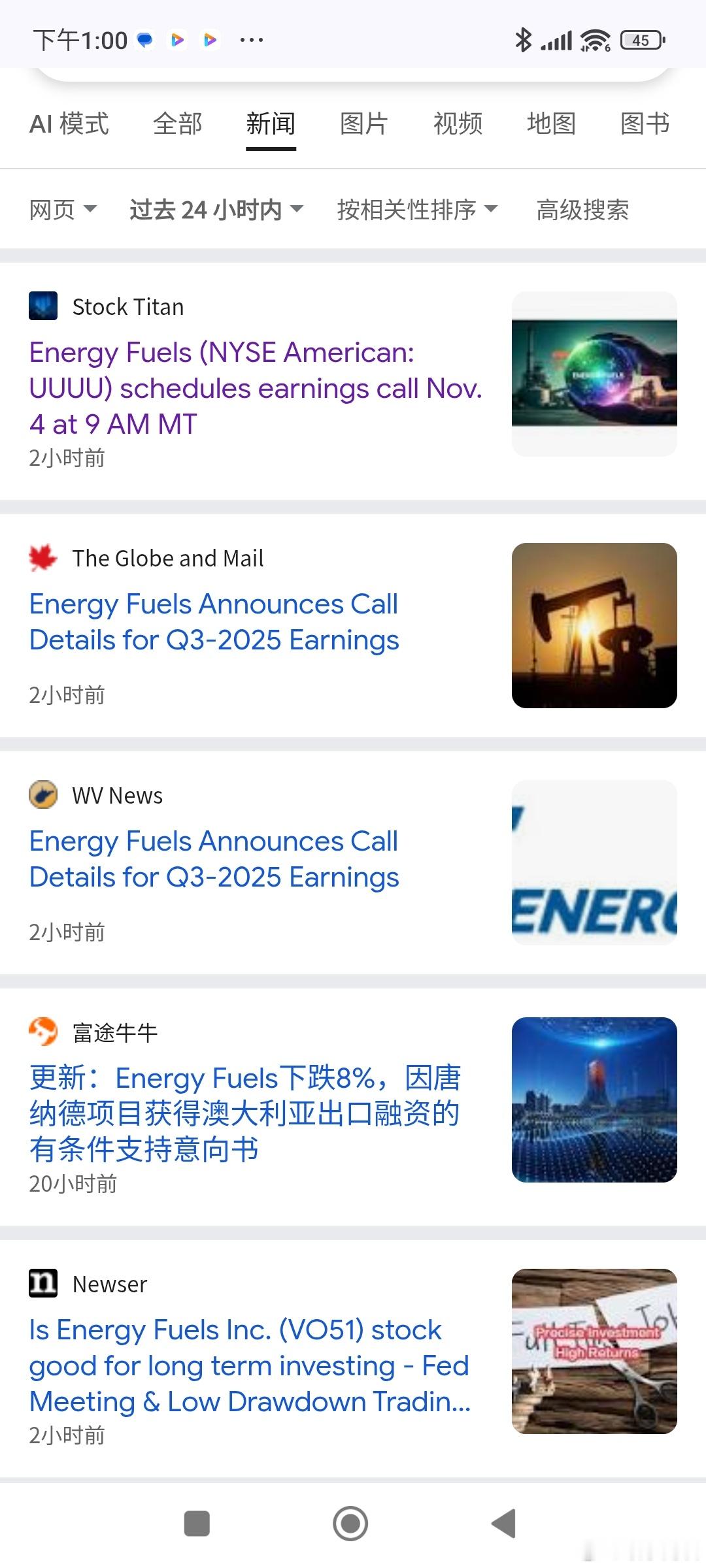 美国公司称生产出高纯度稀土 微博竟然比外媒还激动了？ ​​​