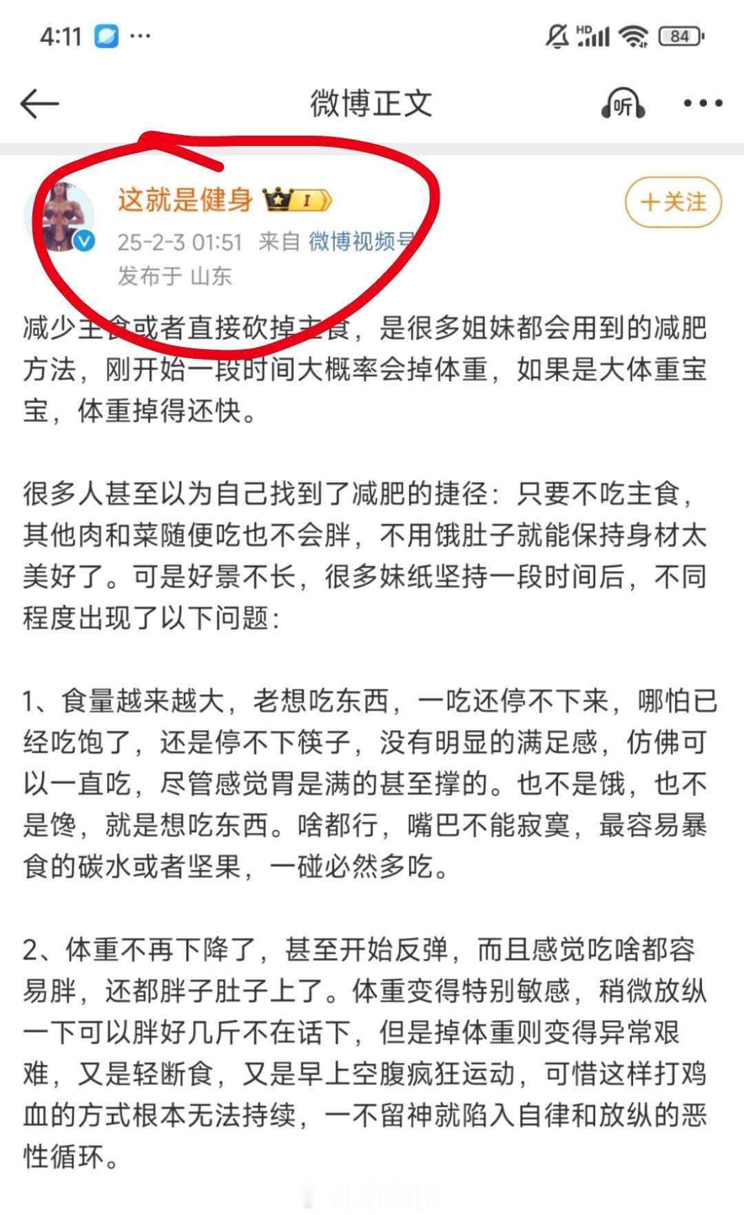 你是一字不漏的复制粘贴啊，注明一下文章来源可以啊，可是你没有。怎么说呢，感谢你的