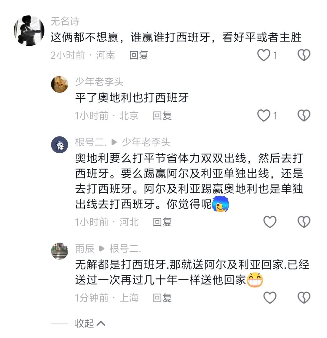 天气即天意