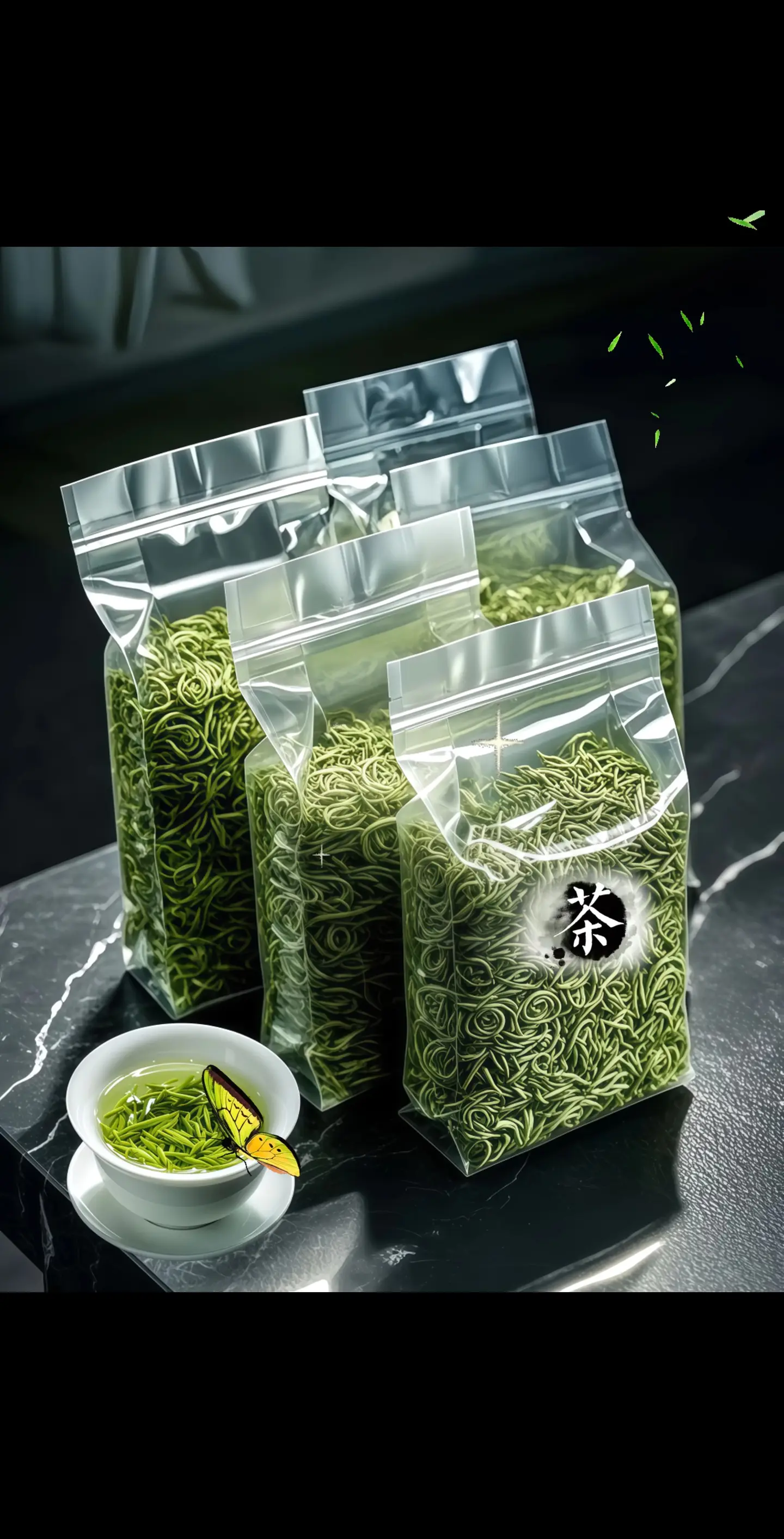 正宗贵州都匀毛尖绿茶春茶新茶上市啦！春日，都匀的茶山云雾缭绕，鲜嫩的茶...