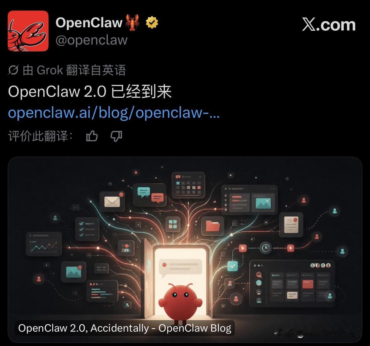 龙虾2.0来了，还坚持用龙虾的人还在吗？我就是问问。

OpenClaw官方甩出