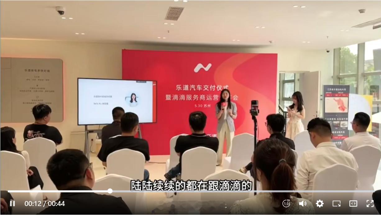 蔚来公司回应乐道进军网约车近日，一则关于乐道汽车与滴滴网约车渠道合作的话题在网络