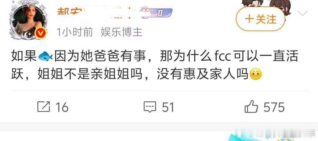 关人家范丞丞啥事儿，感觉撕虞书欣的这波下场yxh咋那么激动呢！不太对劲 ​​​