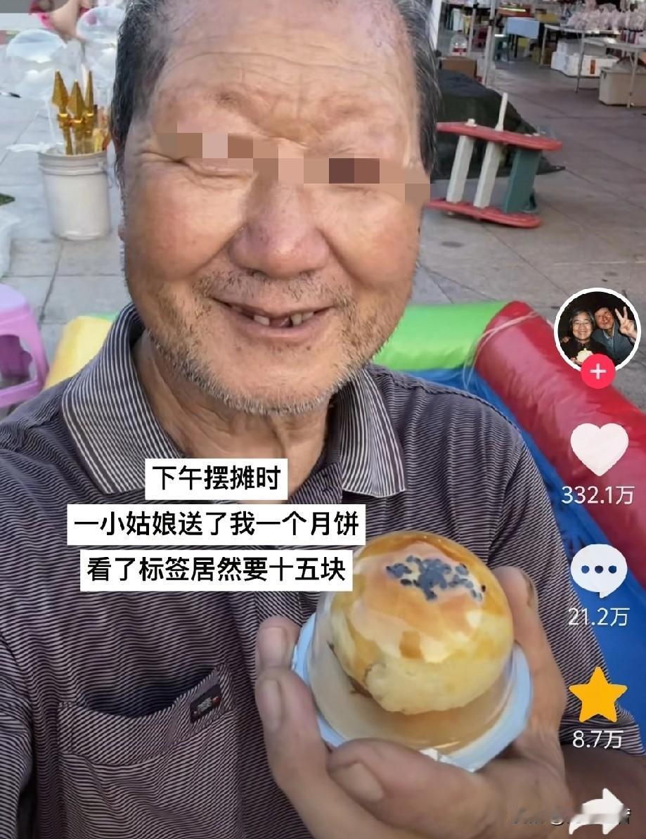 近日，浙江杭州，一名70多岁的大爷正在摆摊卖气球，过来一位小姑娘，从包里掏出一个