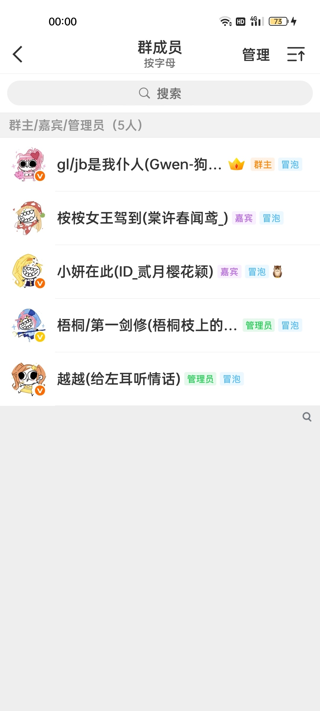 已严肃出道！！！ 